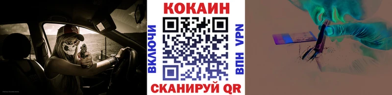 Cocaine Эквадор купить blacksprut tor Петухово