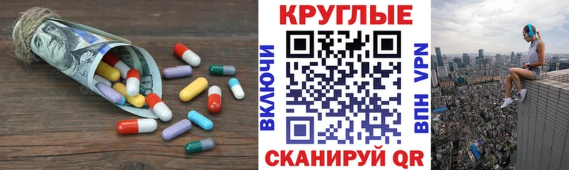 Ecstasy 250 мг  купить наркоту  Петухово 