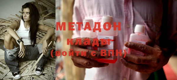 МДМА Наволоки