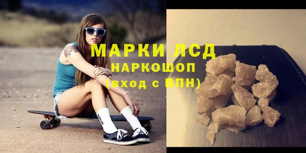 мефедрон Надым