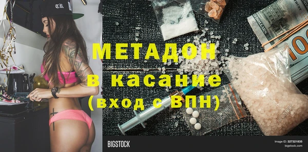 МДМА Наволоки