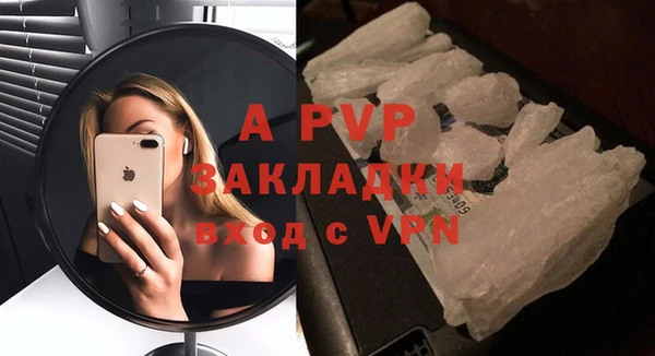 МДМА Наволоки