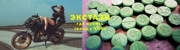 МДМА Наволоки