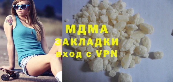 МДМА Наволоки