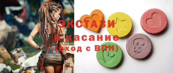 меф Валдай
