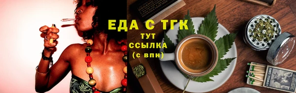 герыч Бутурлиновка