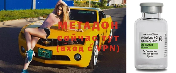 МДМА Наволоки