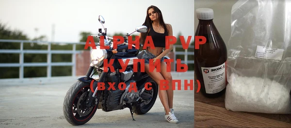 мескалин Валуйки