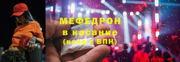 mix Навашино