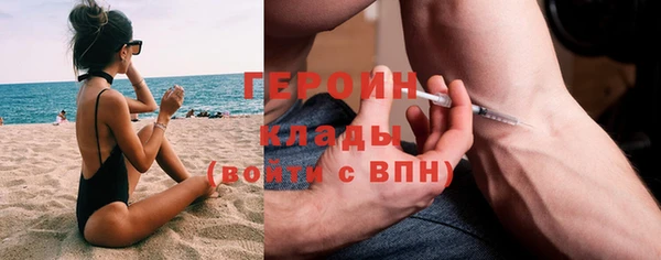мефедрон Надым