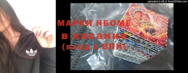 МДМА Наволоки