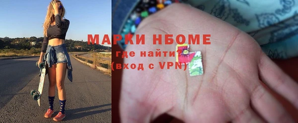 mix Навашино