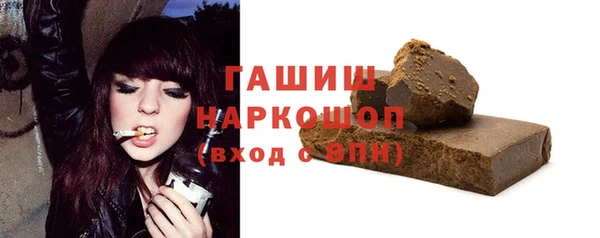 мефедрон Надым