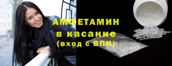 МДМА Наволоки