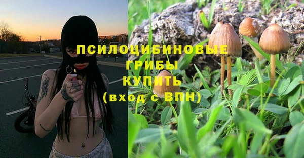 мескалин Валуйки