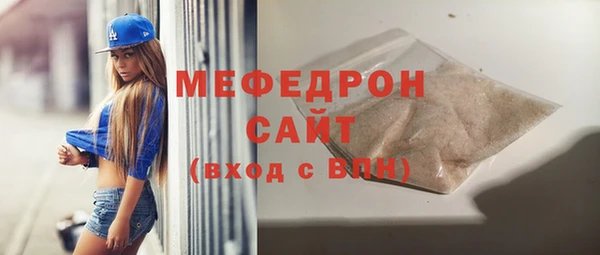 МДМА Наволоки