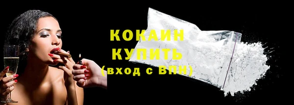 mix Навашино