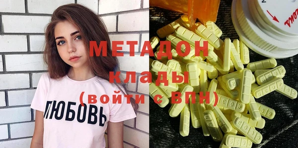 мефедрон Надым