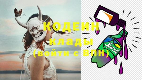 мефедрон Надым