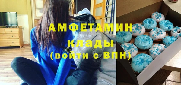 мефедрон Надым