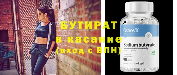 МДМА Наволоки