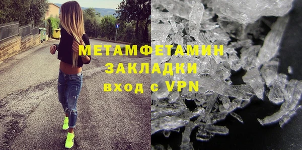 МДМА Наволоки