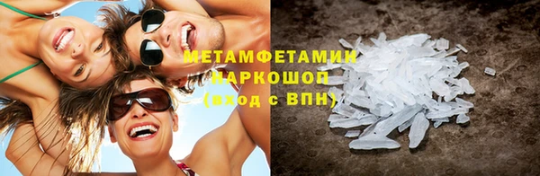 МДМА Наволоки