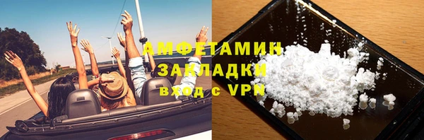 мефедрон Надым