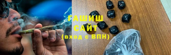 мефедрон Надым