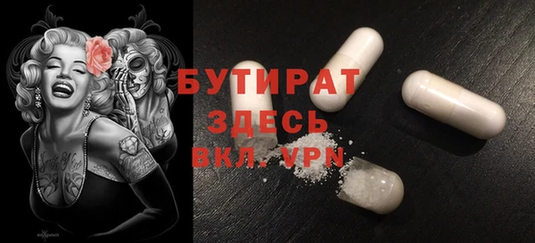 мефедрон Надым