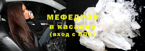 mix Навашино