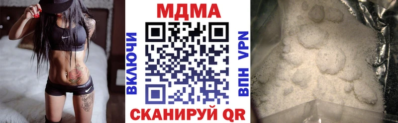 MDMA кристаллы  Петухово 