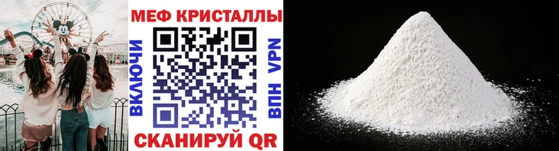 Меф мяу мяу  маркетплейс состав  Петухово  купить наркотики сайты 