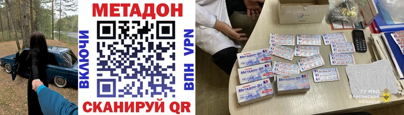 магазин    Петухово  Метадон мёд 