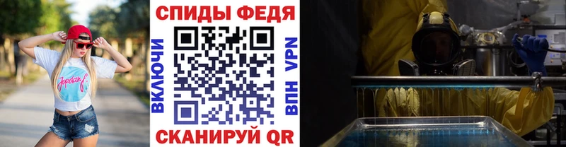 Первитин витя Петухово