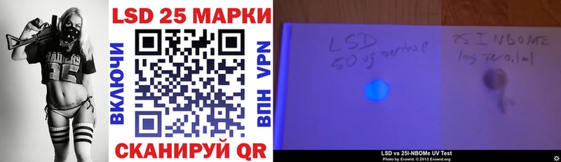 MEGA ССЫЛКА  Петухово  Марки N-bome 1,8мг  купить наркоту 