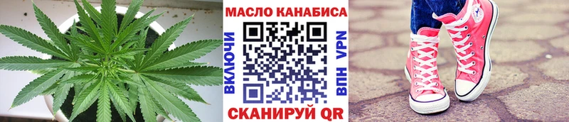 Дистиллят ТГК вейп с тгк  Петухово 